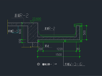 檐沟大样 建筑通用节点