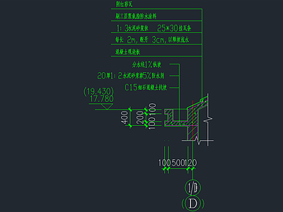 檐沟 详图 建筑通用节点