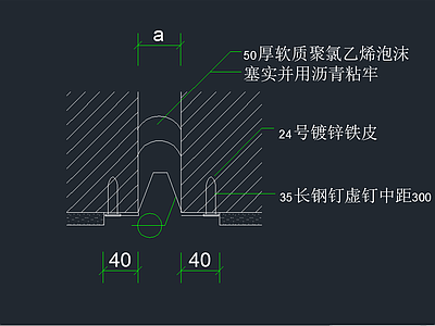 檐口 大样 建筑通用节点