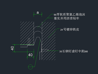 檐口 大样 建筑通用节点