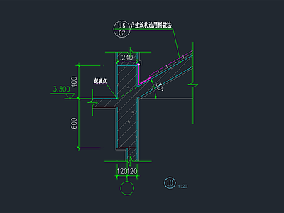 檐口 大样 建筑通用节点