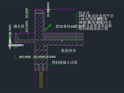 檐口 大样 建筑通用节点