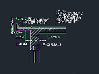 檐口 大样 建筑通用节点