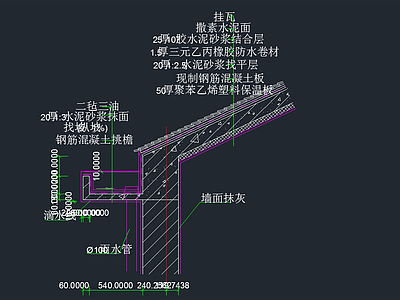 檐口 大样 建筑通用节点