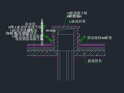 檐口 大样 建筑通用节点