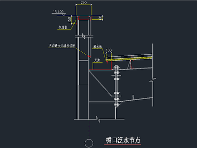 檐口 女儿墙 节点 建筑通用节点