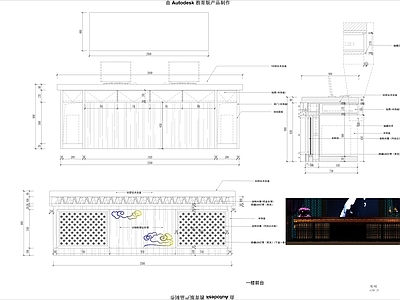 泰式前台施工图