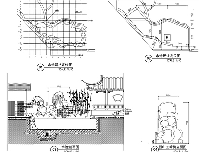 景观 古建长廊 扇亭 假山水池 台阶施工图