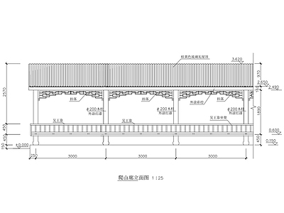 中式亭子 古建长廊 爬山廊 施工图 物料清单