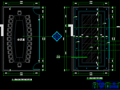 现代会议室 施工图 效果图