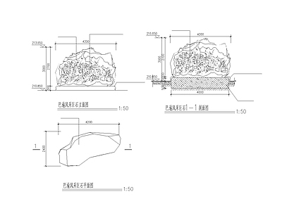 假山置石平面立面 假山