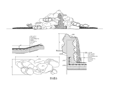 假山置石平面 立面 施工图 假山