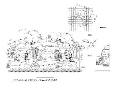 假山跌水瀑布 平面 立面 施工图 假山