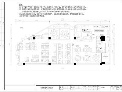 餐厅 资阳万达店