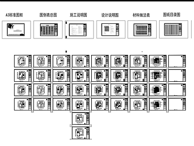 别墅大宅 平面图