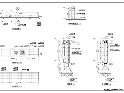 现代公园 LOGO墙 详图