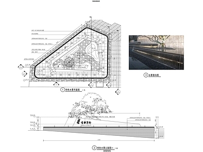 水景 施工图 景观小品