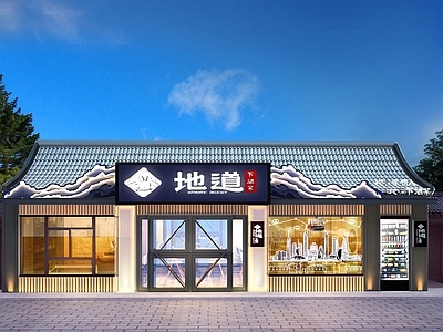 餐厅 方案 施工图