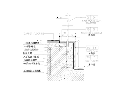 玻璃扶手剖面 节点大样图