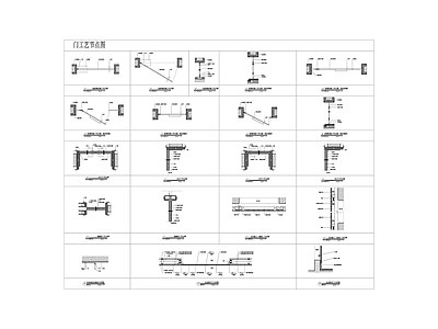 门工艺做法 节点大样图 通用节点