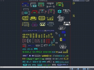 CAD沙发模块 图块