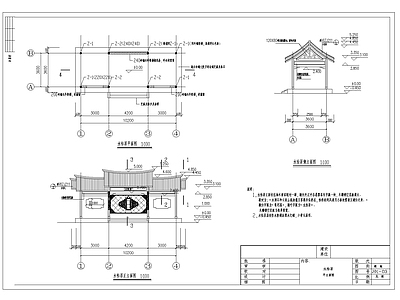 茶室 结构详图 施工图
