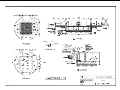 广场 施工图