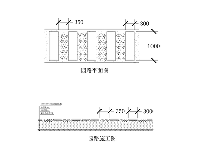 现代汀步 园林景观