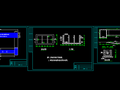 洗车槽 沉淀池 施工图
