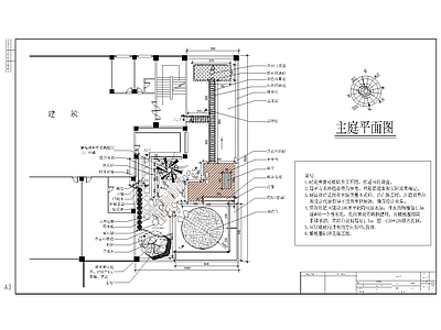 屋顶花园 施工图