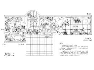 屋顶花园 方案 施工图