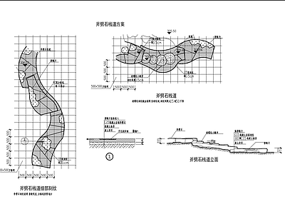 现代简约斧劈石栈道 施工图