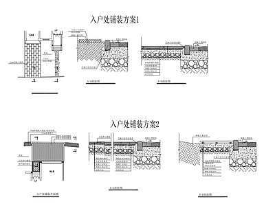 入户铺装地面 施工图