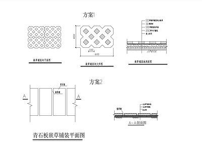嵌草铺装 园路 施工图