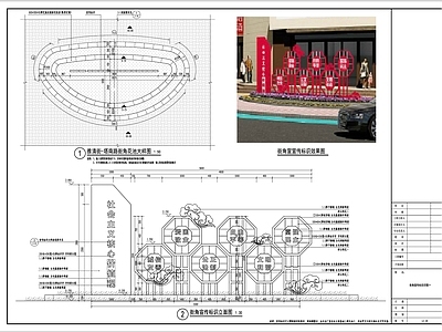 新中式别墅 施工图 物料表 效果图