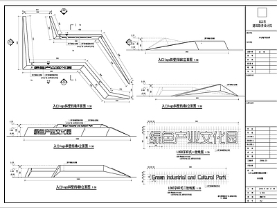 入口logo斜壁挡墙 施工图