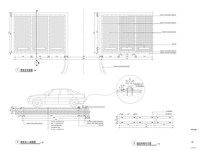 停车位 施工图