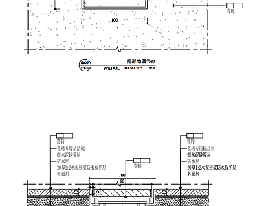 地面 隐形地漏 节点图