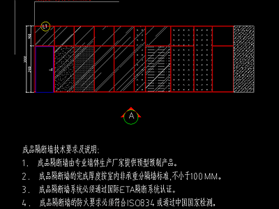 成品玻璃隔断墙连接节点 建筑通用节点