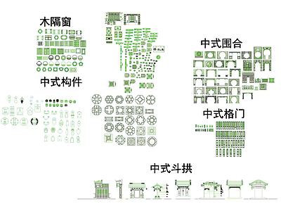 中式家具 图块图库