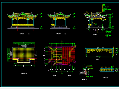 凸字亭 施工图