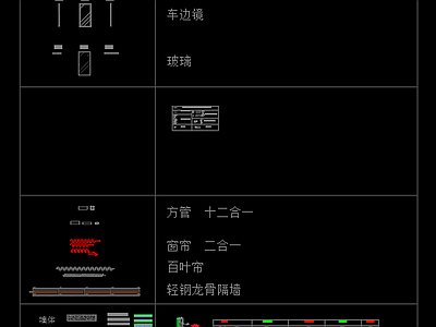 平立面动态图库