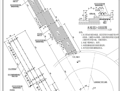 木栈道景观 施工图