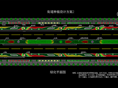 街道 种植设计方案 施工图