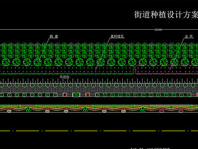 街道 种植设计方案 施工图