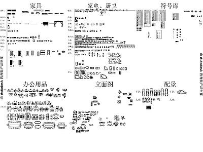 室内平面图库