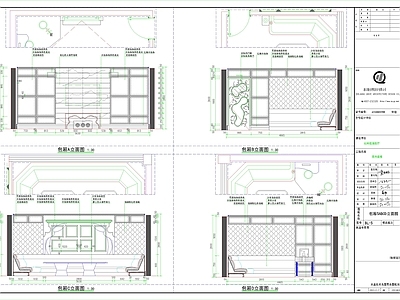 ktv 施工图 竣工图 施工造价