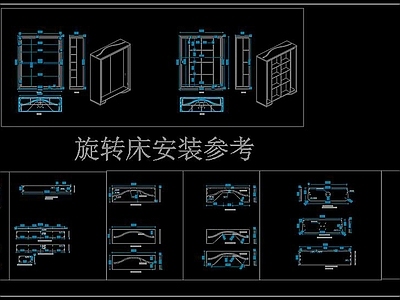 多功能折叠五金柜CAD 施工图