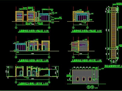 儿童游戏区建筑CAD 施工图