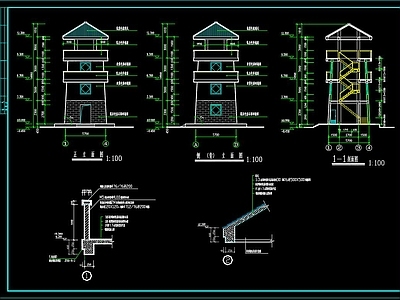 中式了望塔全套 施工图